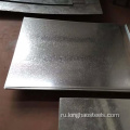 Гальванизированные стальные листы тарелки